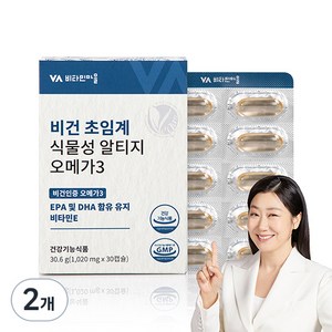 비타민마을 비건인증 초임계 식물성 rTG 오메가3 30.6g, 30정, 2개