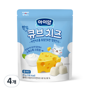 유아용 아이얌 한입 큐브치즈, 플레인, 20g, 4개