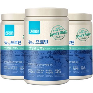 마이밀 뉴프로틴 산양유 단백질, 340g, 3개