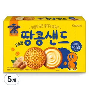 크라운 고소한 땅콩샌드, 279g, 5개