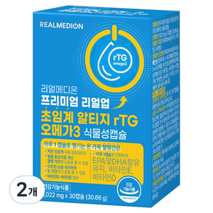 리얼메디온 프리미엄 리얼업 초임계 알티지 rTG 오메가3 식물성 캡슐, 2개, 30회분