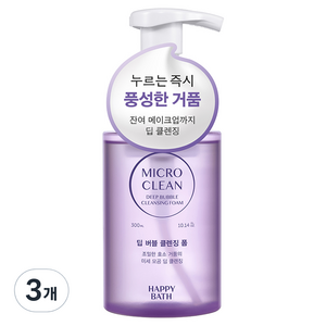 해피바스 마이크로 클린 딥 버블 클렌징폼, 300ml, 3개