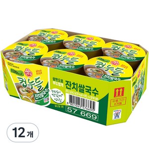 오뚜기 컵누들 잔치쌀국수, 34.2g, 12개