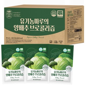 유기농마루 양배추 브로콜리즙 100p, 9L, 1박스