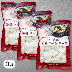 곰곰 우리쌀 떡국떡, 700g, 3개