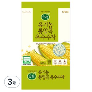 순작 유기농 통알곡 옥수수차, 500g, 3개