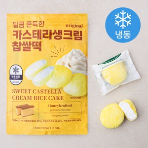 허니브로푸드 카스테라 생크림 찹쌀떡 10개입 (냉동), 400g, 1개