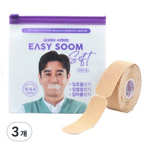 이지숨 소프트 입막음 테이프 60p, 3개