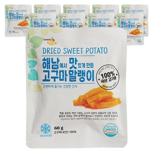 스위트해남 해남에서 맛있게 만든 고구마 말랭이, 10개, 60g