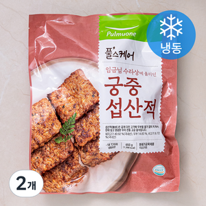 풀스케어 궁중 섭산적 10개입 (냉동), 650g, 2개