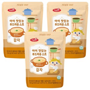 베베스트 아이 맛있는 부드러운 스프, 3개, 150g