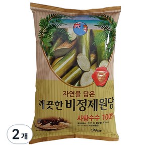 깨끗한 비정제원당, 3kg, 2개