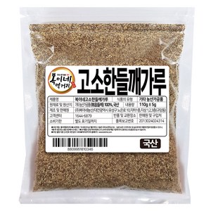 복이네먹거리 국산 100% 통깨 들깨가루, 110g, 1개