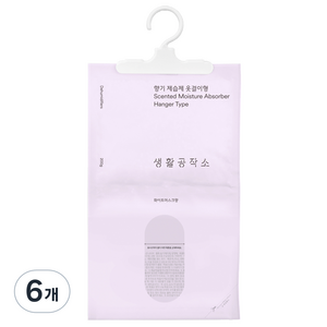 생활공작소 향기 제습제 옷걸이형 화이트머스크향, 200g, 6개