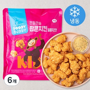 푸디버디 흔들흔들 팝콘치킨 달콤치즈맛 (냉동), 207g, 6개