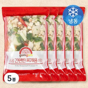 곰곰 간편한 찌개용 채소, 500g, 5봉