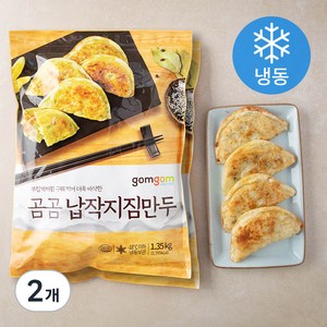 곰곰 납작지짐만두 (냉동), 1350g, 2개