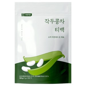 자연지인 국산 작두콩차 삼각티백 100T 건강차, 1g, 100개입, 1개