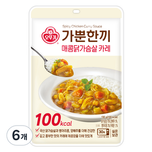 오뚜기 가뿐한끼 매콤닭가슴살 카레 130g, 6개