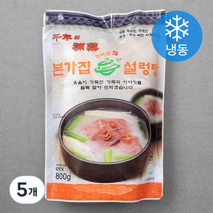 본가집 설렁탕 대용량 (냉동), 800g, 5개