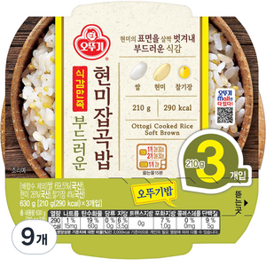 오뚜기 식감만족 부드러운 현미 잡곡밥, 210g, 9개