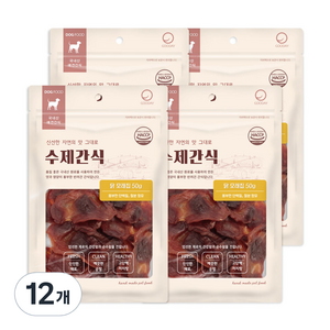 굿데이 강아지 수제간식, 닭모래집, 50g, 12개