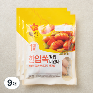 백설 한입쏙 칼집 비엔나, 120g, 9개