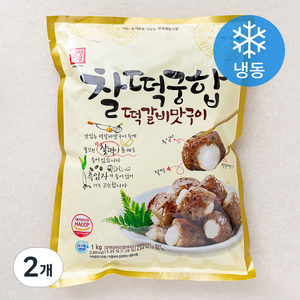 한성기업 찰떡궁합 떡갈비 (냉동), 1kg, 2개