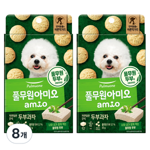 풀무원아미오 강아지 자연담은 과자 건조간식, 두부맛, 50g, 8개