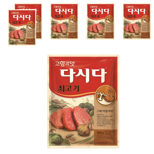 다시다 쇠고기, 500g, 6개