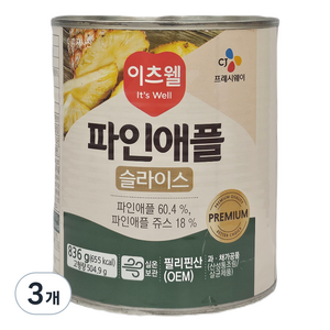 이츠웰 프리미엄 파인애플 슬라이스 통조림, 836g, 3개