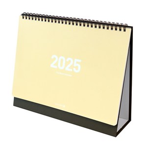 모닝글로리 비움 스탠딩 캘린더 2025 대, 1개