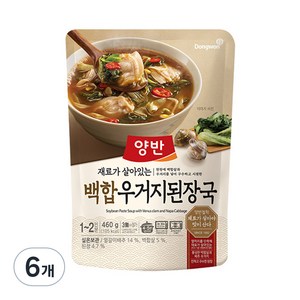 양반 백합 우거지 된장국, 6개, 460g