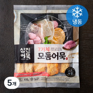 삼진어묵 7가지 모듬어묵 (냉동), 416g, 5개