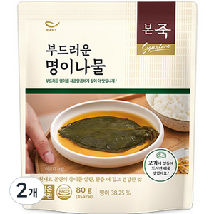 본죽 부드러운 명이나물, 80g, 2개