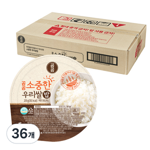 곰곰 소중한 우리쌀 밥, 200g, 36개