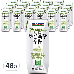 파스퇴르 무항생제 인증 바른목장 우유, 125ml, 48개