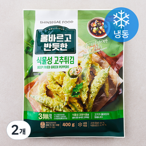 신세계푸드 올바르고 반듯한 식물성 고추튀김 (냉동), 400g, 2개