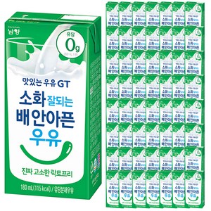 맛있는 우유 GT 소화가 잘 되는 배 안아픈 우유, 180ml, 72개