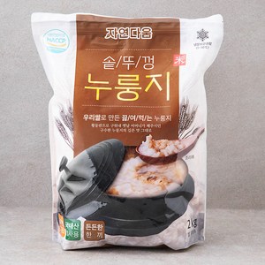 자연다움 우리쌀로 만든 끓여먹는 솥뚜껑 누룽지, 2kg, 1개