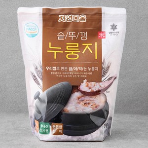 자연다움 우리쌀로 만든 끓여먹는 솥뚜껑 누룽지, 1kg, 1개