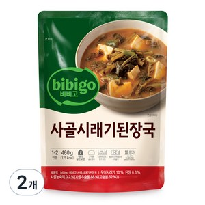 비비고 사골 시래기된장국, 460g, 2개