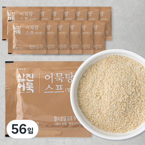 삼진어묵 어묵탕 스프 멸치맛, 8g, 56입