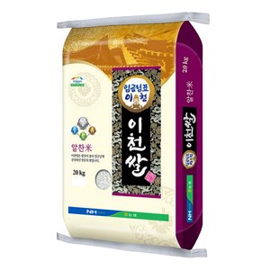 농협 2024년산 햅쌀 임금님표 이천쌀, 20kg, 1개