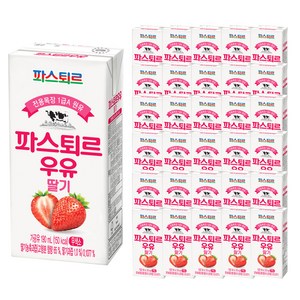 파스퇴르 딸기우유, 190ml, 48개