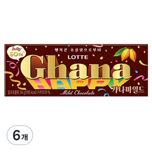 롯데 가나마일드 초콜릿, 34g, 6개