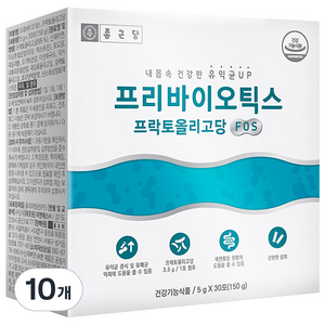 종근당 프리바이오틱스 프락토올리고당 FOS, 150g, 10개