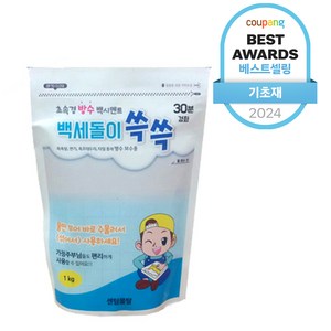 백세돌이 쓱쓱 방수 백시멘트 1kg, 1개