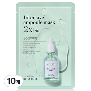 비욘드 앰플 가득한 마스크 2X 시카 25ml, 1개입, 10개