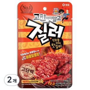 질러 직화풍 비비큐 핫 칠리, 30g, 2개